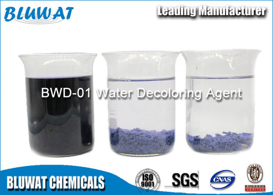 Beli Dicyandiamide Formaldehyde Resin Color Removal Chemical CAS No. 55295-98-2 pembuatan online
