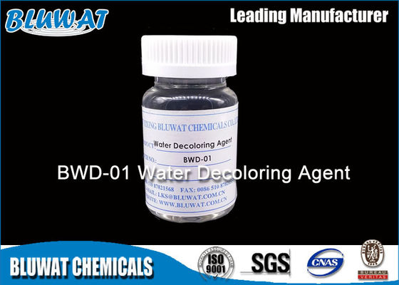 Beli 50% Konten Padat Warna Penghilang Coagulan Kimia Di Pabrik Percetakan Non - Polusi pembuatan online